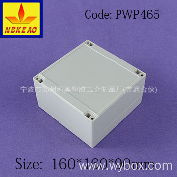 ABS waterproof junction box waterproof cable junction box electrical junction box making machin PWP465 with size 160*160*90mm